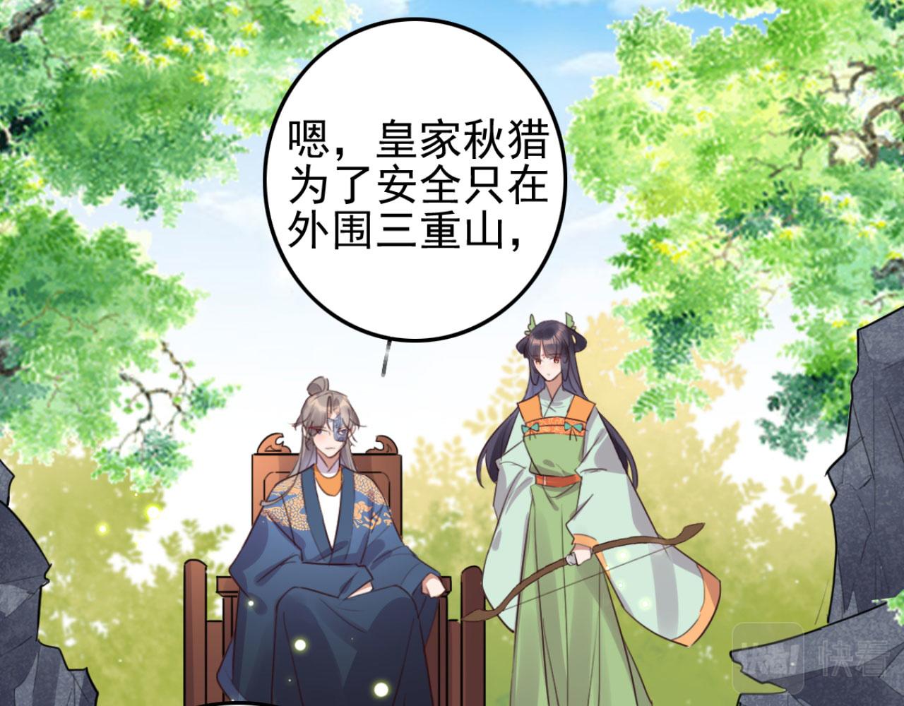 第103话 十年前的那个小姑娘(1/2)-第103话