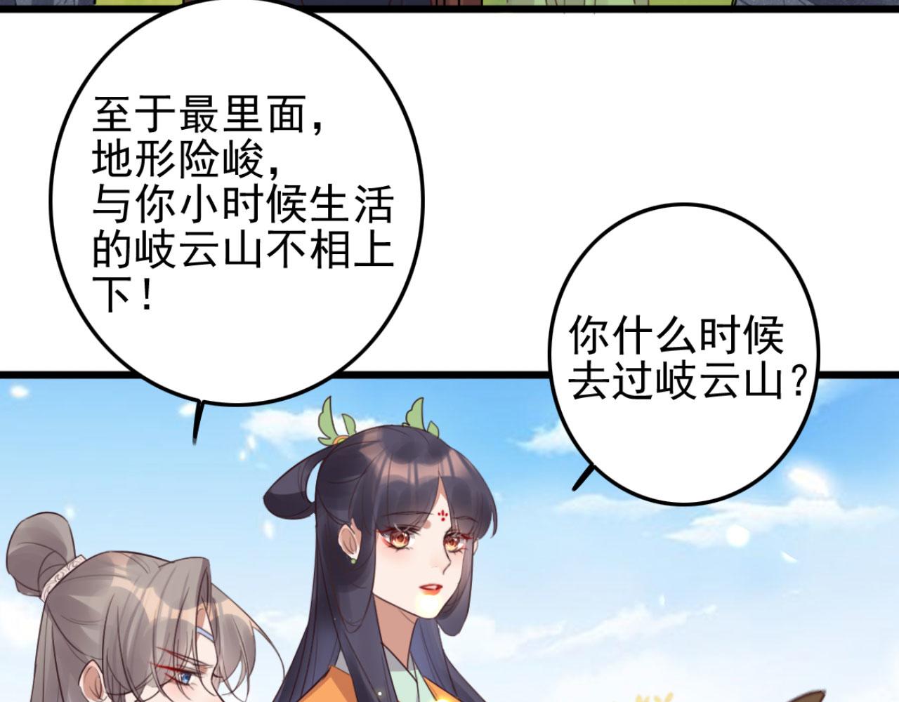 第103话 十年前的那个小姑娘(1/2)-第103话