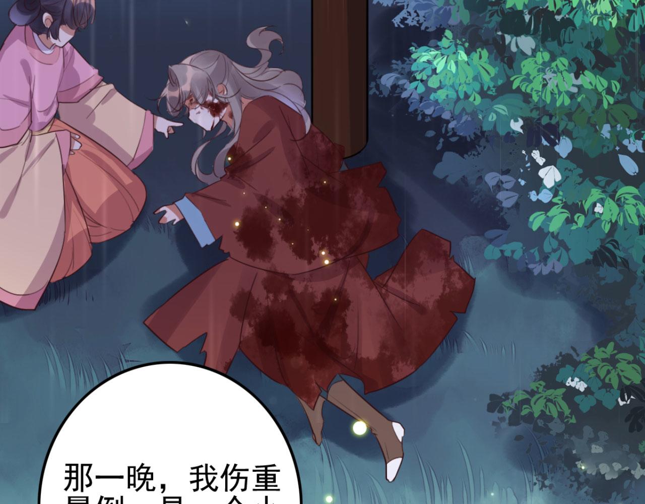 第103话 十年前的那个小姑娘(1/2)-第103话