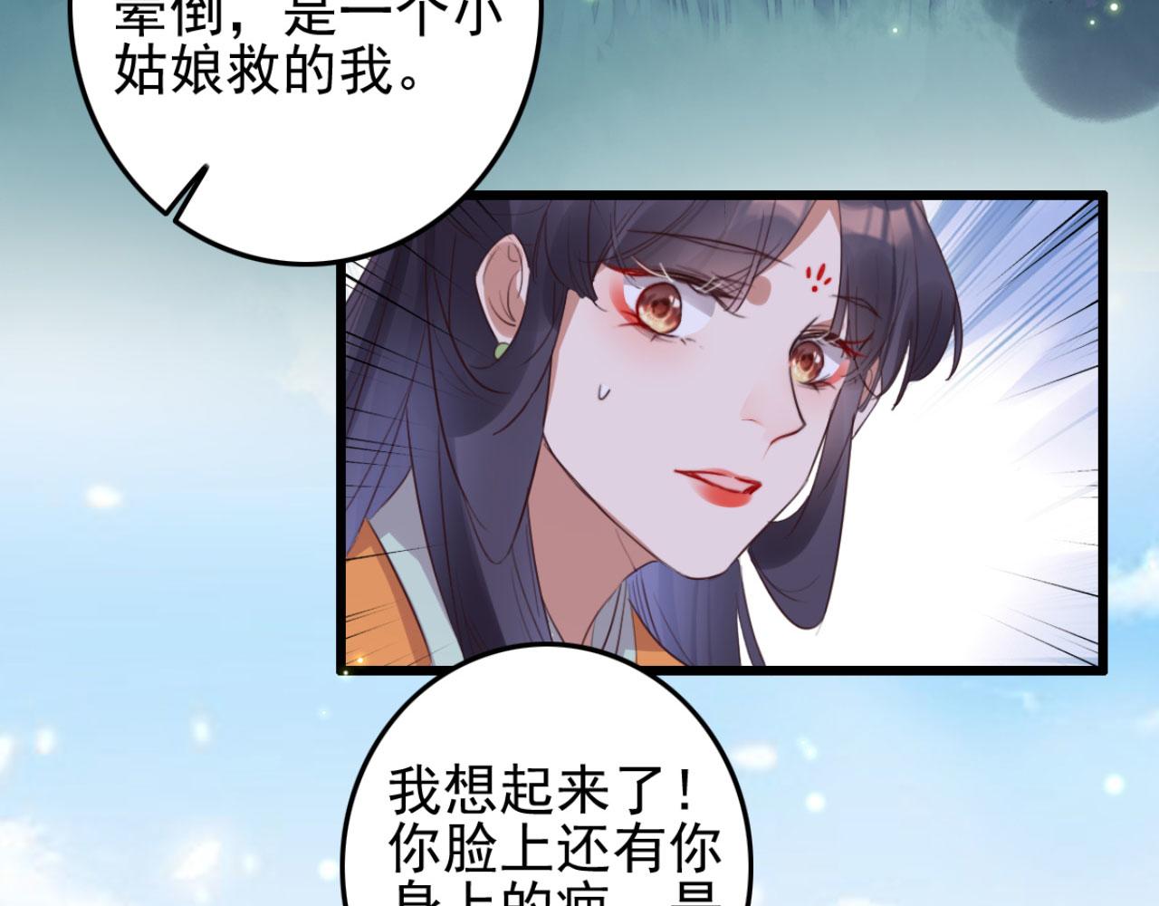 第103话 十年前的那个小姑娘(1/2)-第103话