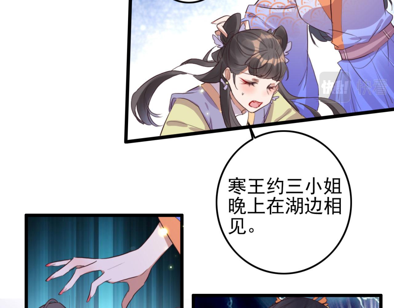 第103话 十年前的那个小姑娘(1/2)-第103话