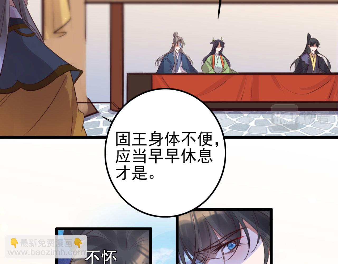 第105话 咱俩谁是醋坛子(1/2)-第105话