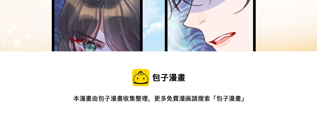 第105话 咱俩谁是醋坛子(1/2)-第105话