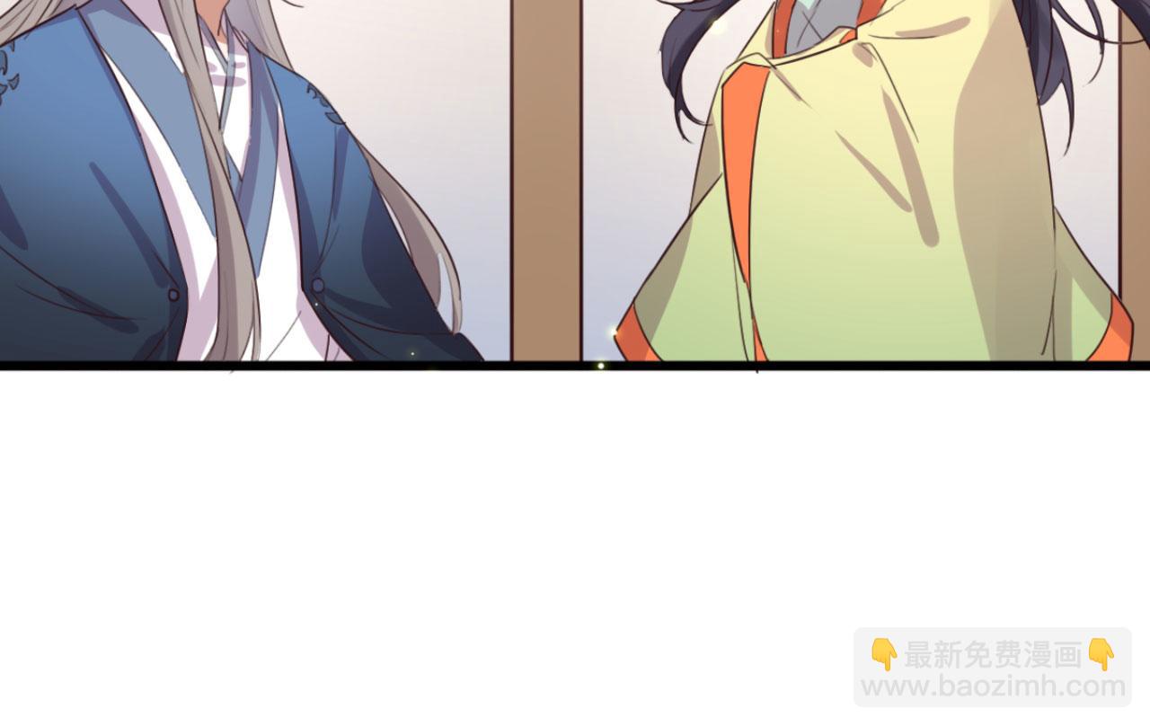 第105话 咱俩谁是醋坛子(1/2)-第105话