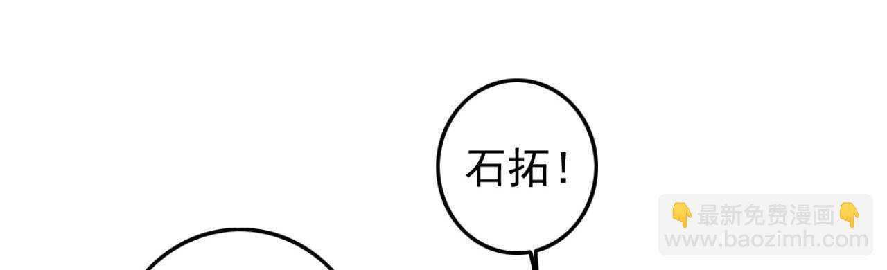 第105话 咱俩谁是醋坛子(1/2)-第105话
