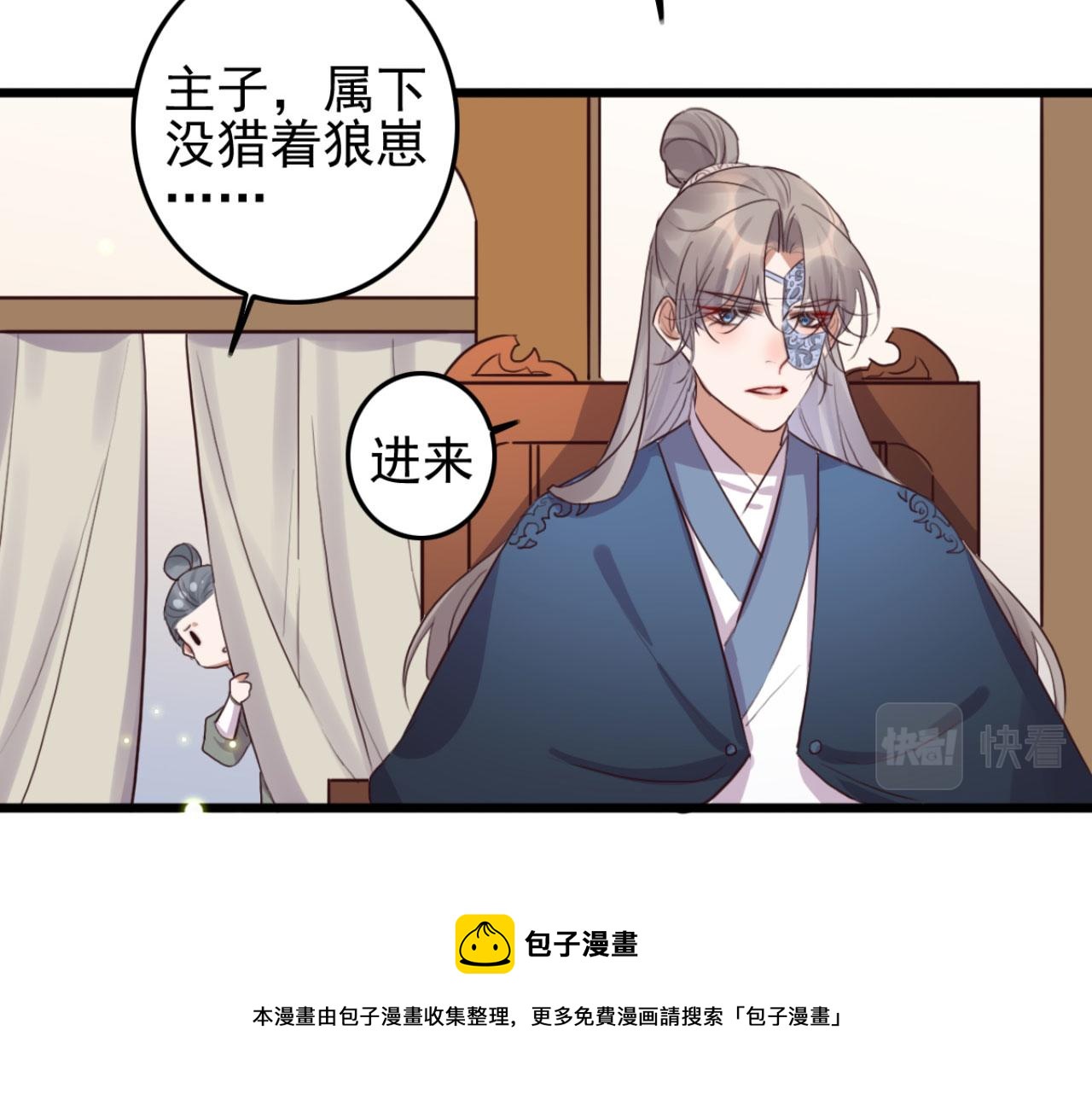 第105话 咱俩谁是醋坛子(1/2)-第105话