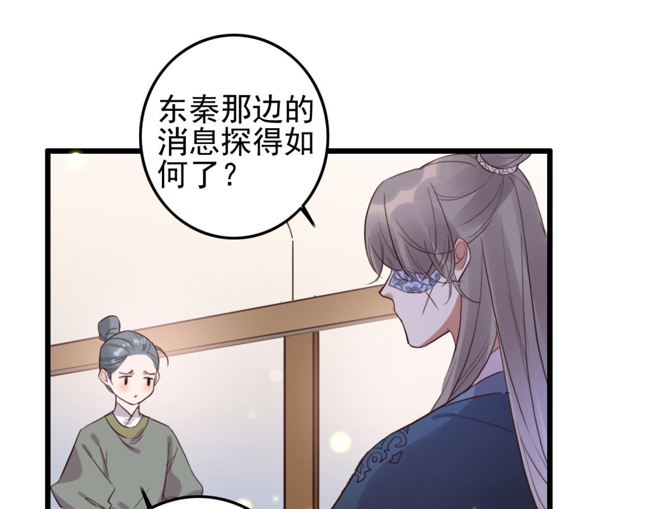 第105话 咱俩谁是醋坛子(1/2)-第105话
