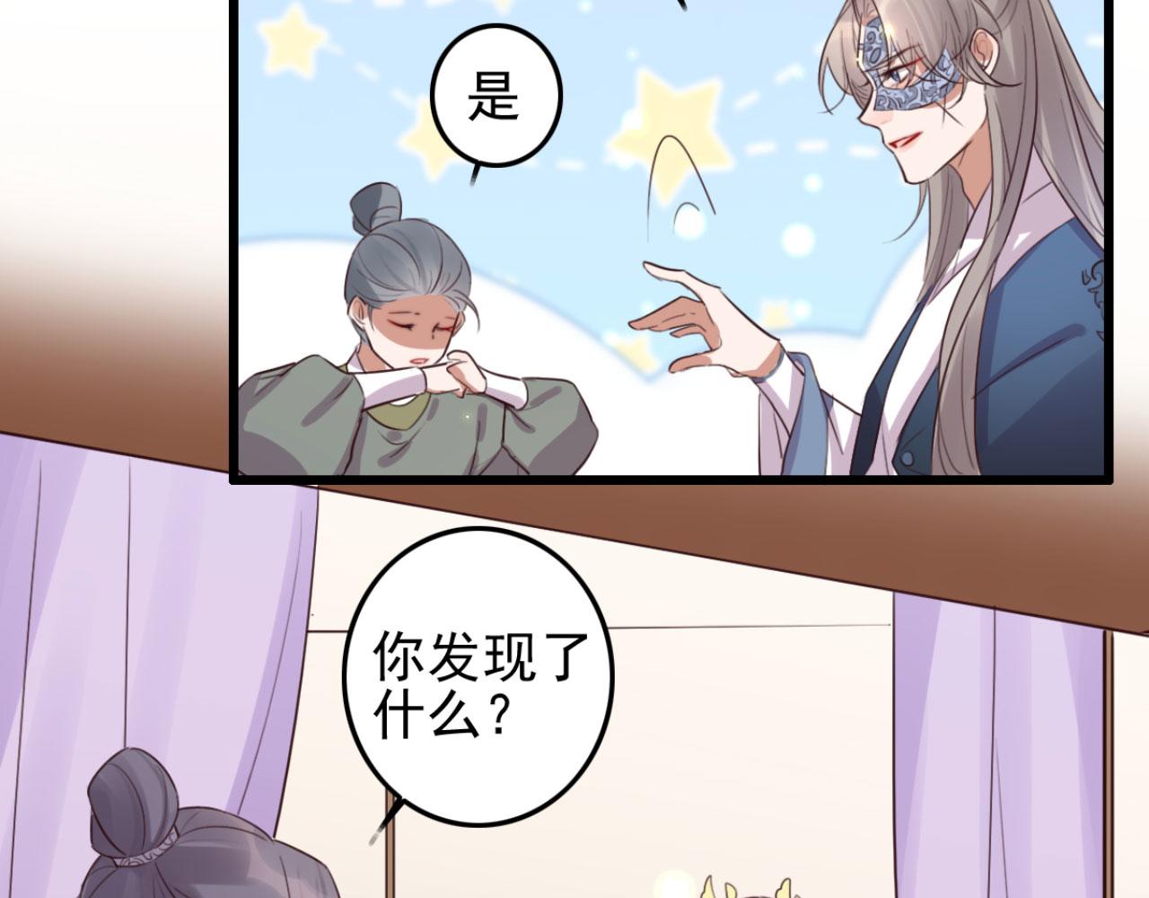 第105话 咱俩谁是醋坛子(1/2)-第105话