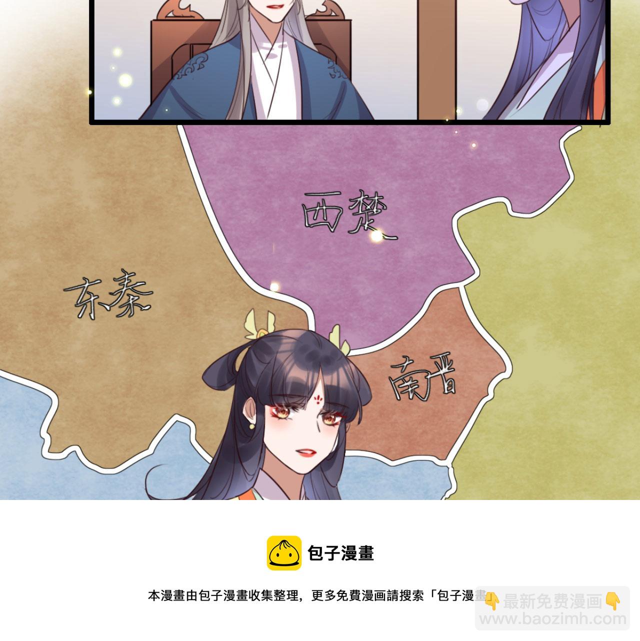 第105话 咱俩谁是醋坛子(1/2)-第105话