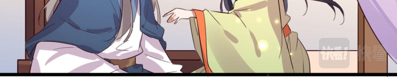 第105话 咱俩谁是醋坛子(1/2)-第105话