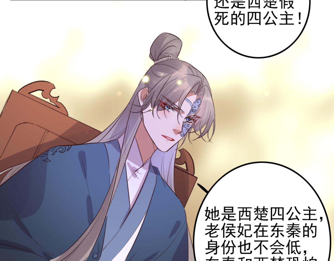 第105话 咱俩谁是醋坛子(1/2)-第105话