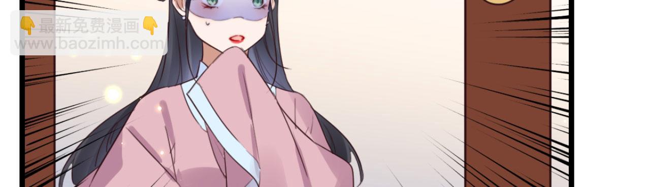 第105话 咱俩谁是醋坛子(1/2)-第105话