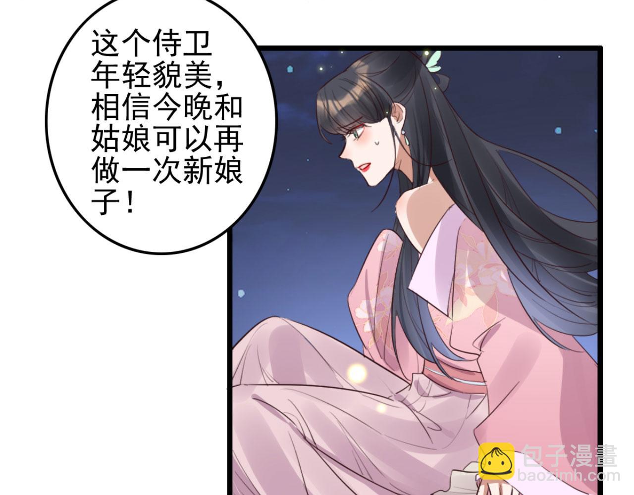 第107话 你可要想清楚了-第107话