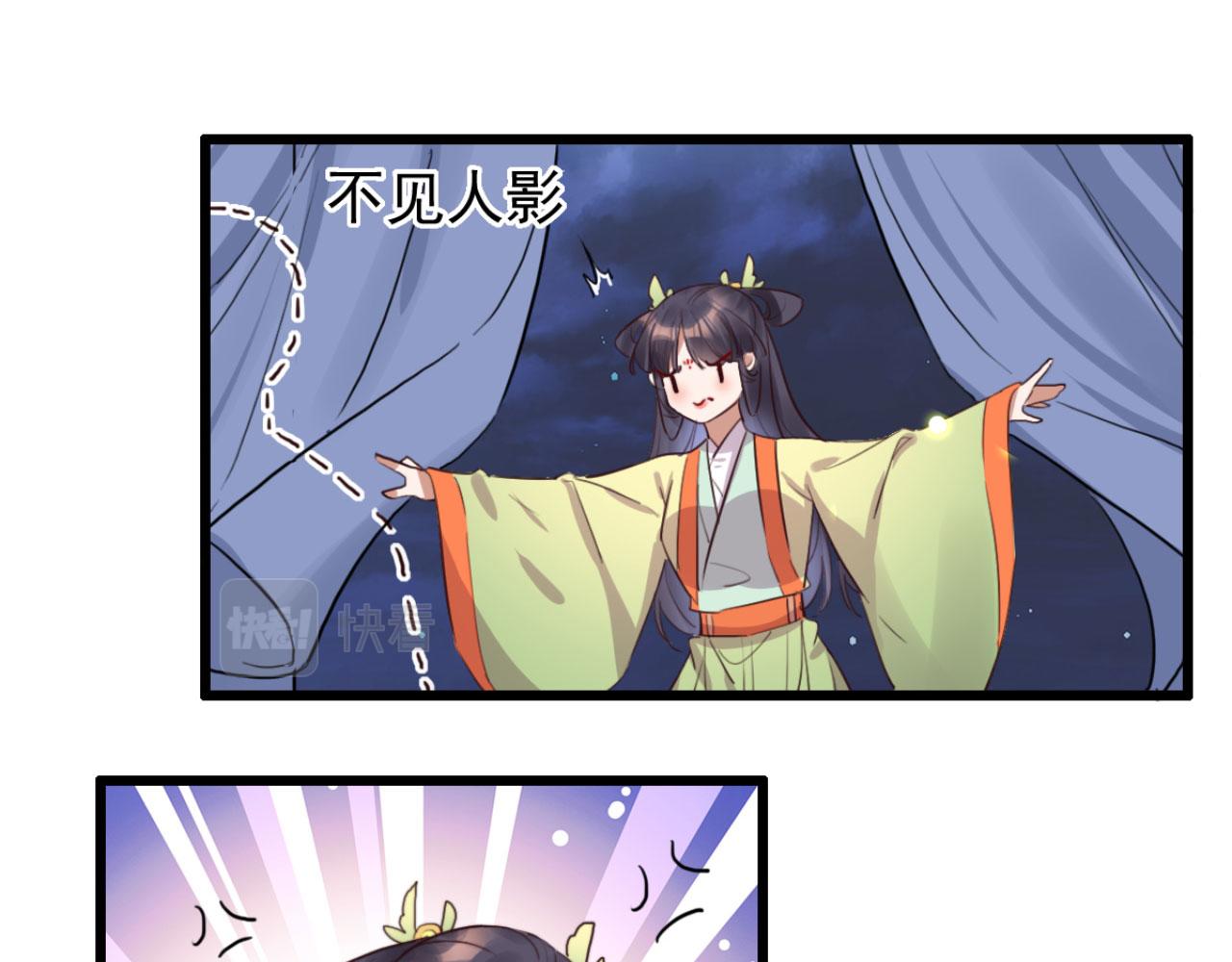第107话 你可要想清楚了-第107话