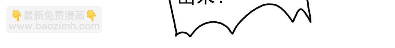第107话 你可要想清楚了-第107话