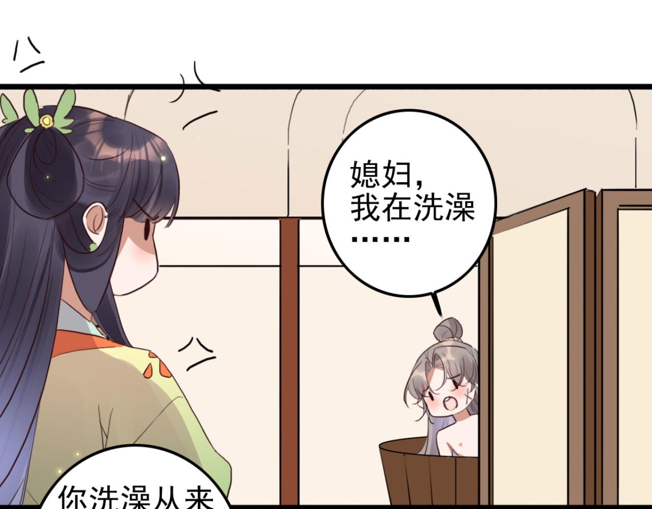 第107话 你可要想清楚了-第107话