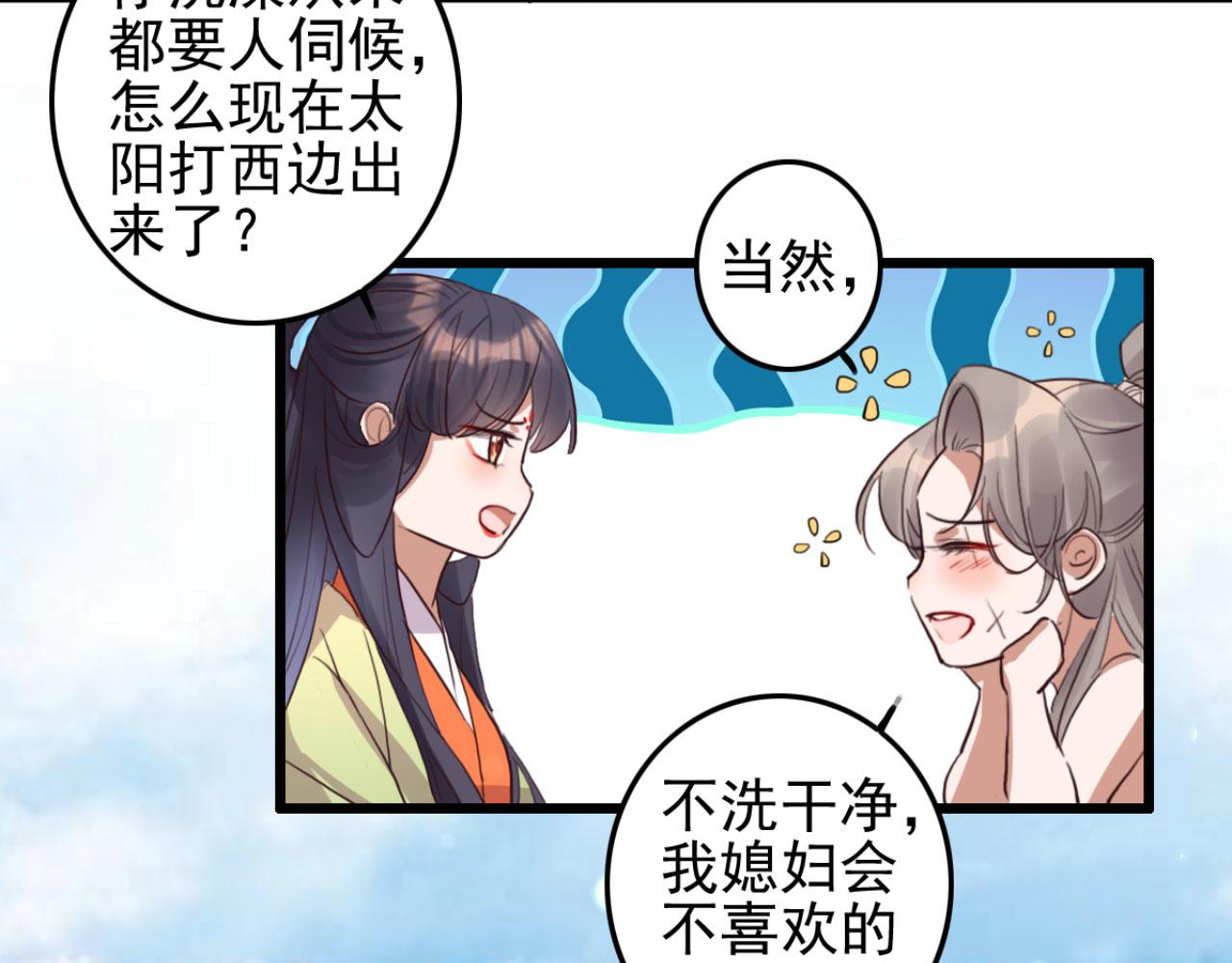 第107话 你可要想清楚了-第107话