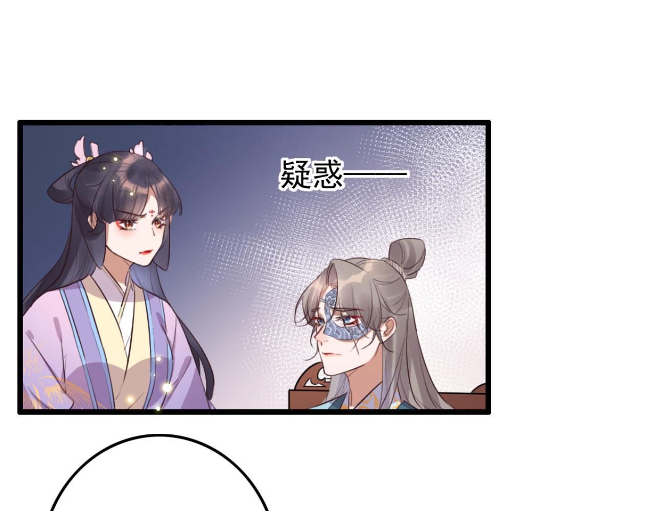 第107话 你可要想清楚了-第107话
