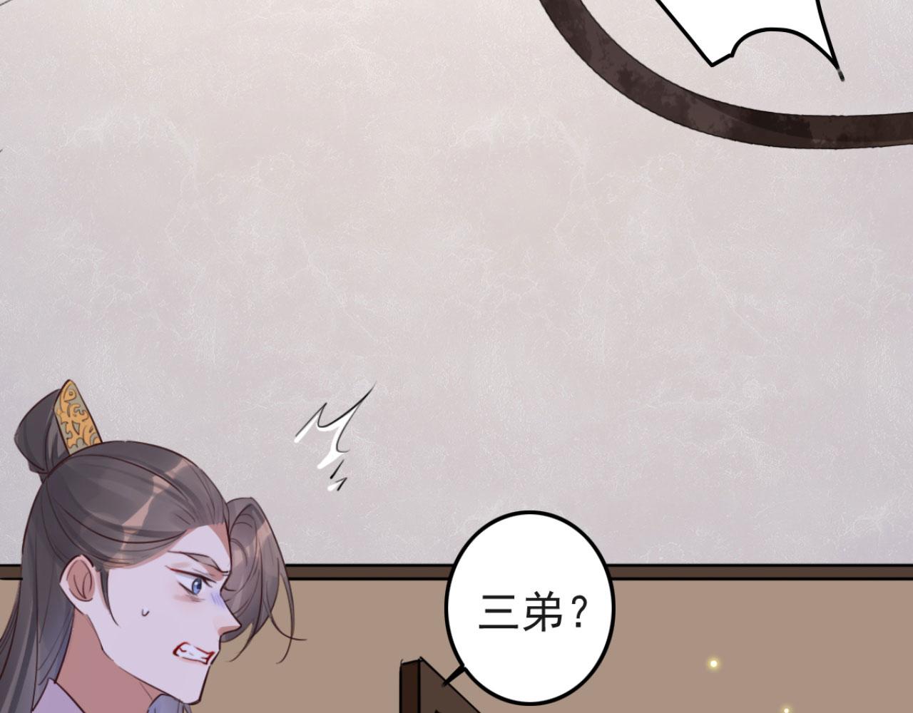 第107话 你可要想清楚了-第107话