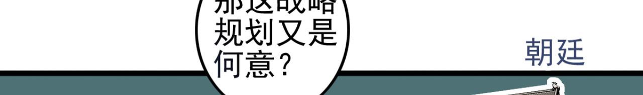 第109话 败家男人(1/2)-第109话