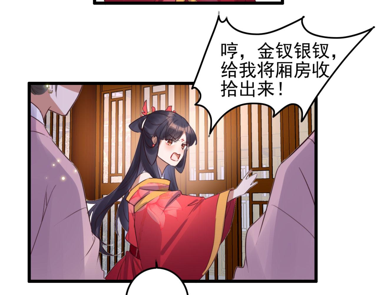 第109话 败家男人(1/2)-第109话