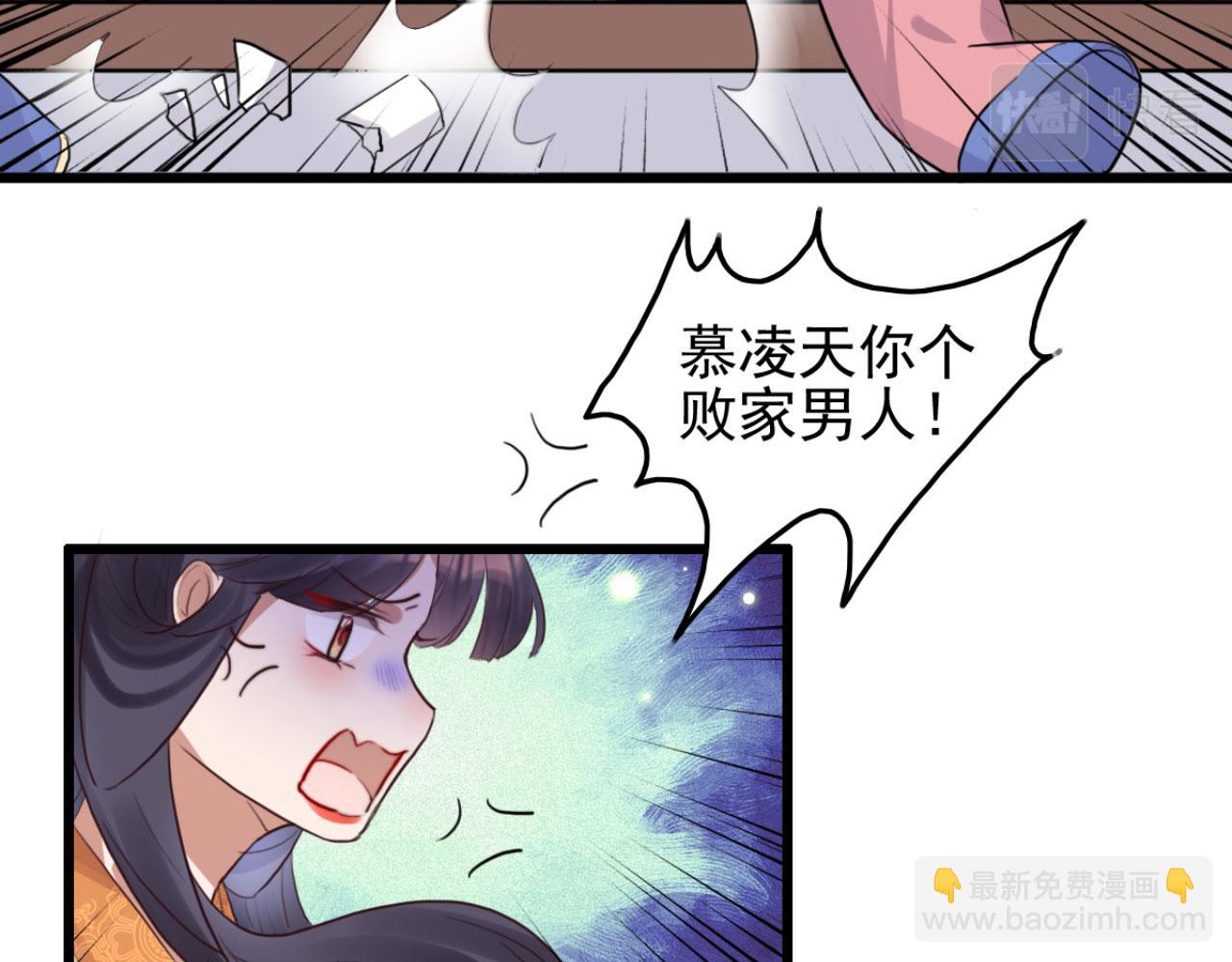 第109话 败家男人(1/2)-第109话