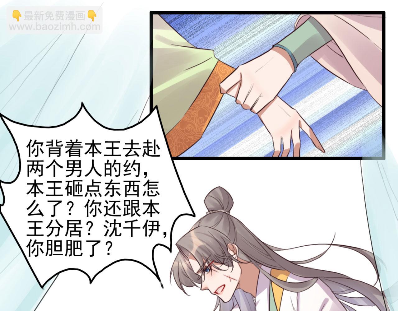 第109话 败家男人(1/2)-第109话