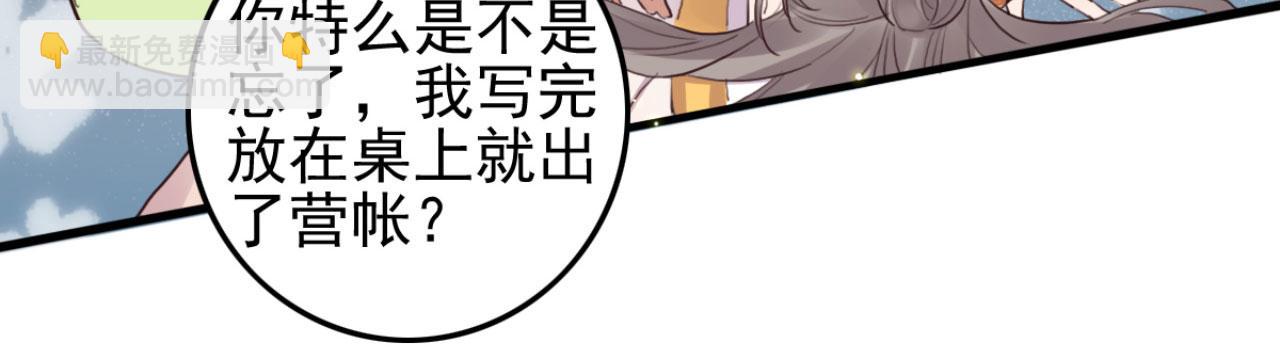 第109话 败家男人(1/2)-第109话