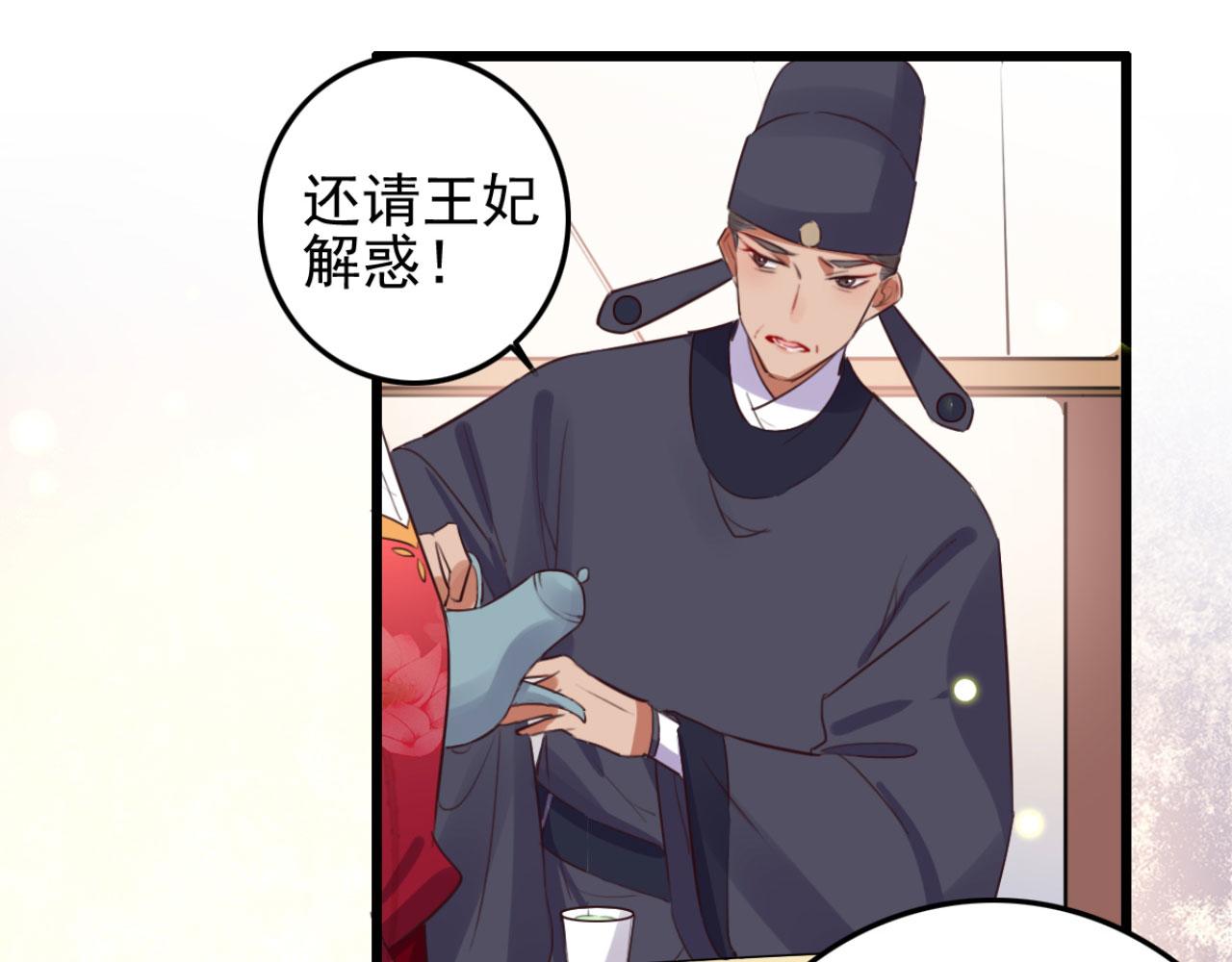 第109话 败家男人(1/2)-第109话