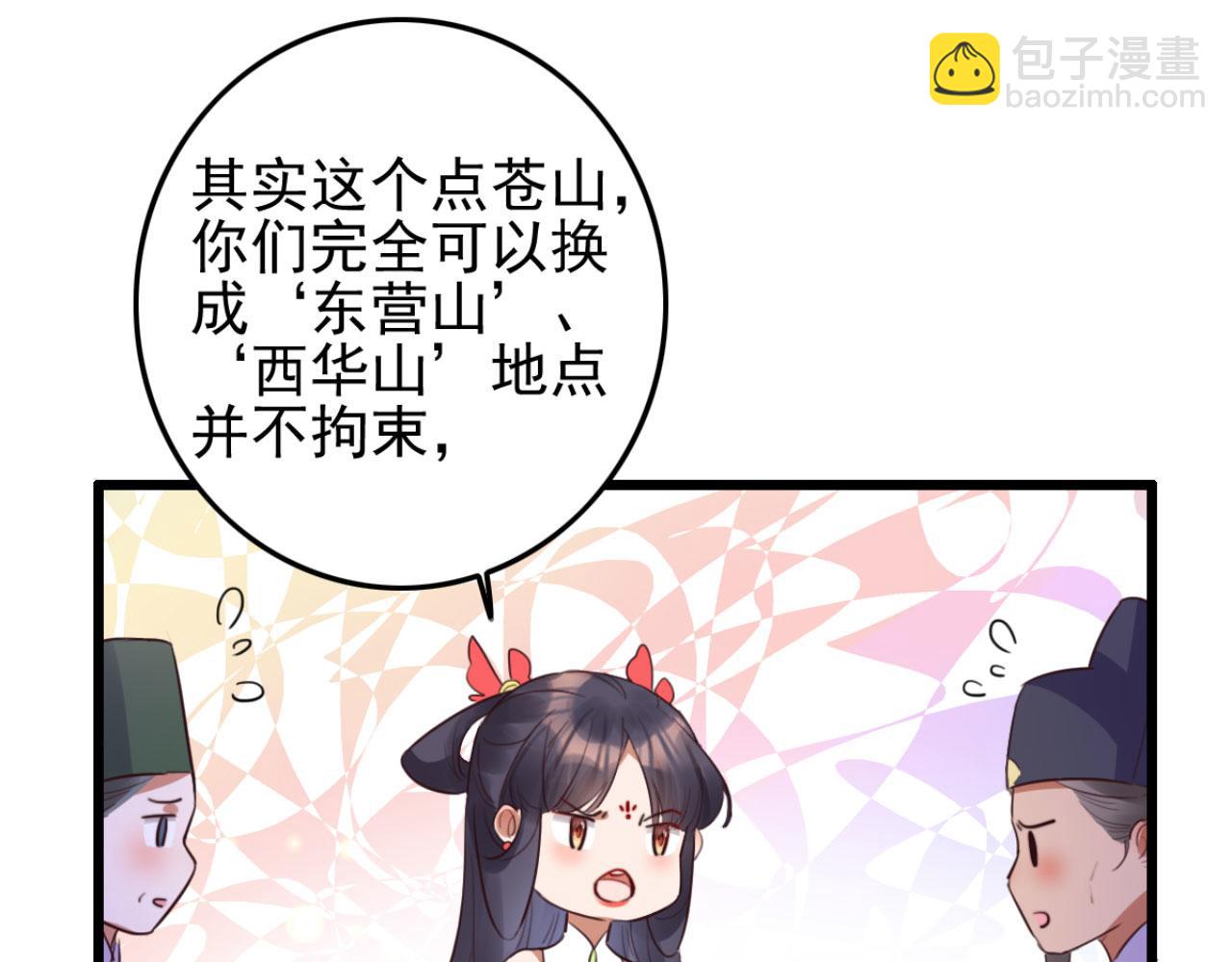 第109话 败家男人(1/2)-第109话