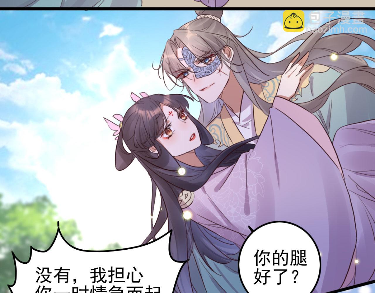 第111话 夫复何求(1/2)-第111话