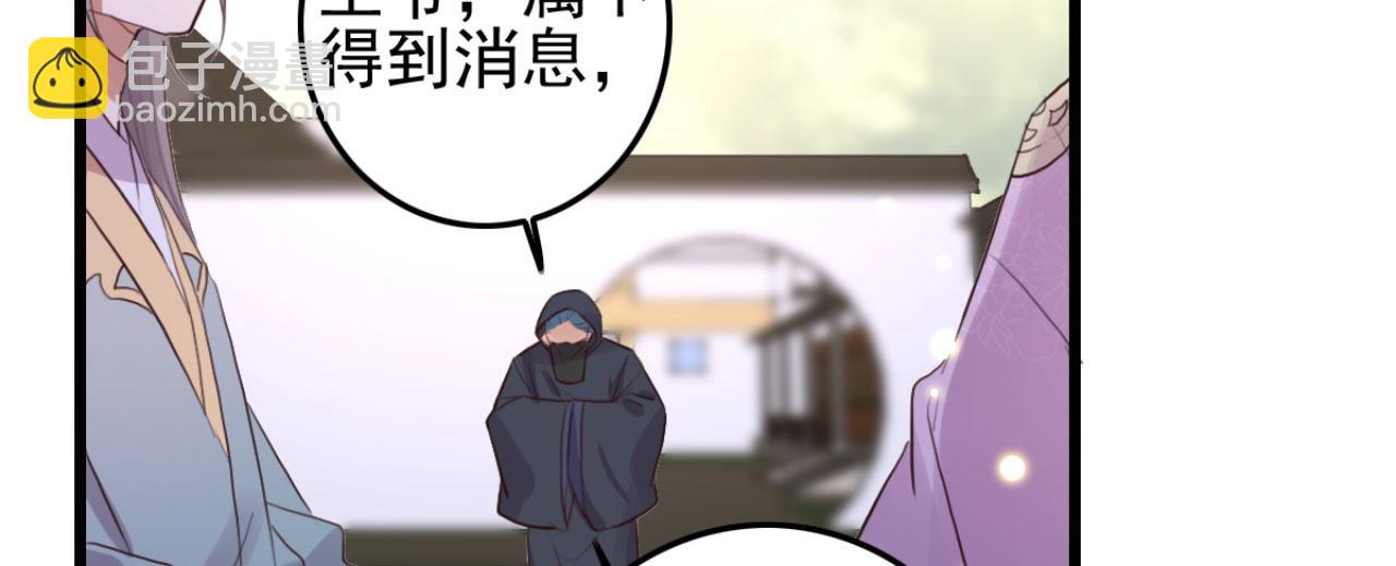 第111话 夫复何求(1/2)-第111话