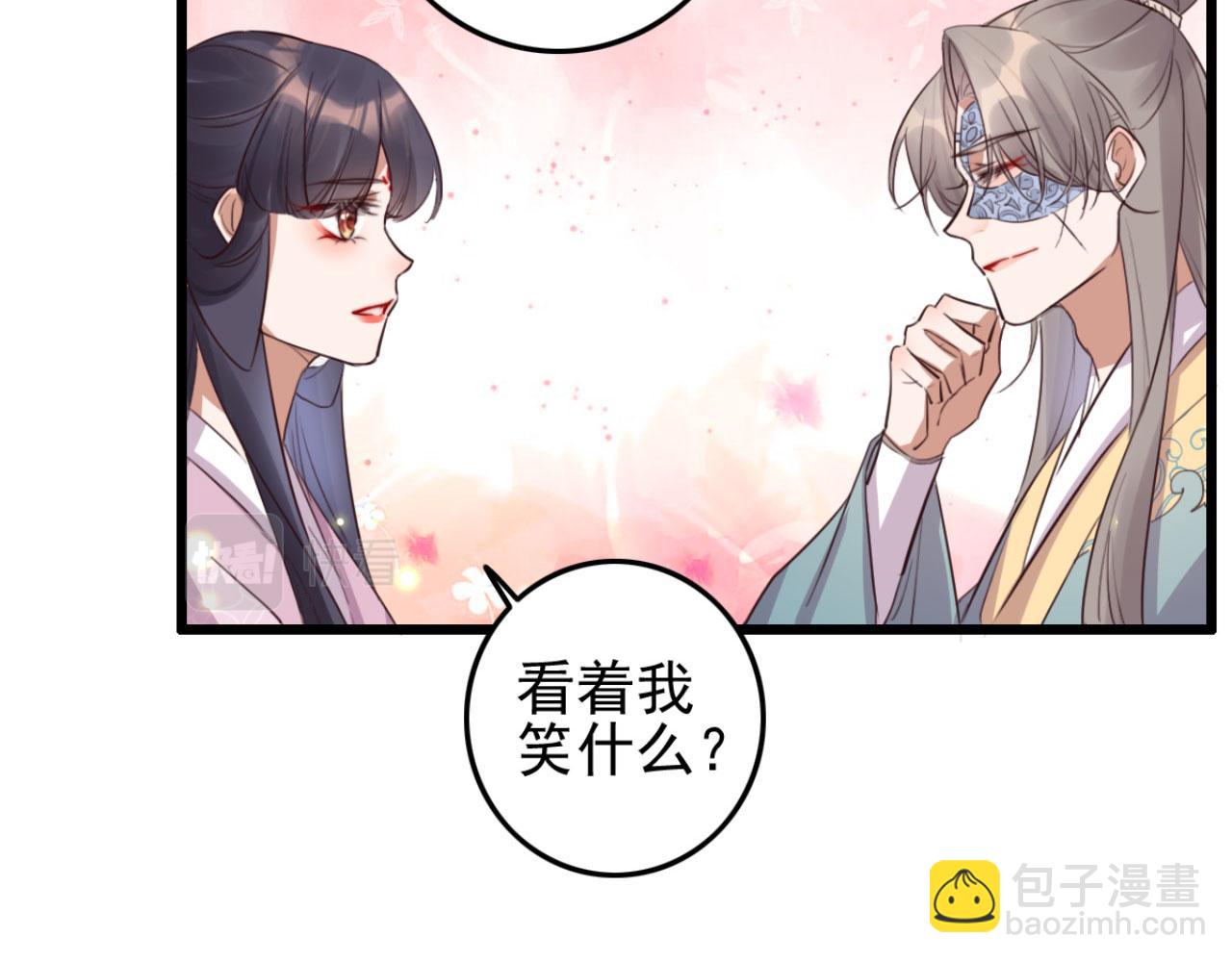 第111话 夫复何求(1/2)-第111话