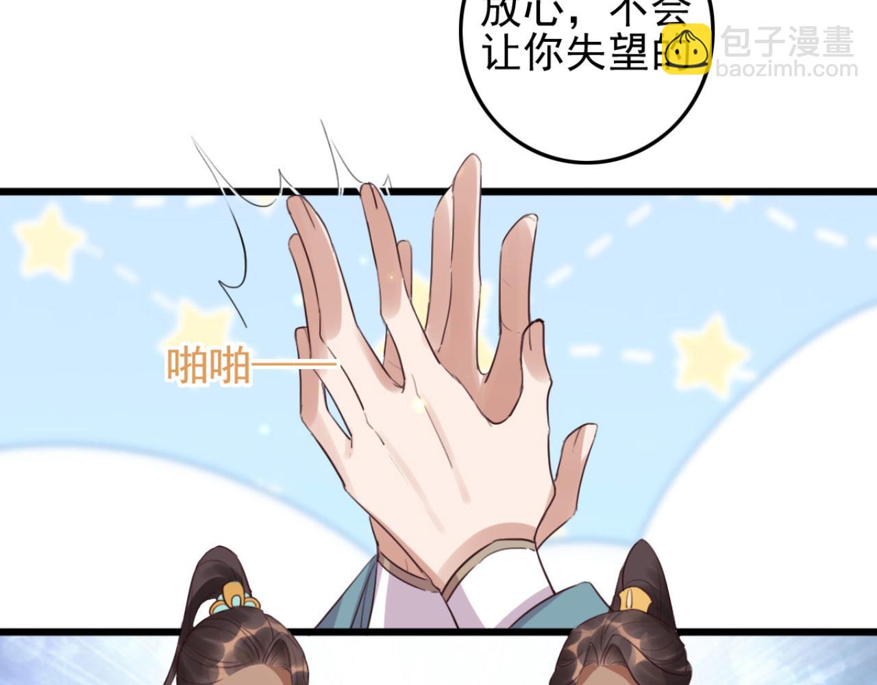 第111话 夫复何求(1/2)-第111话
