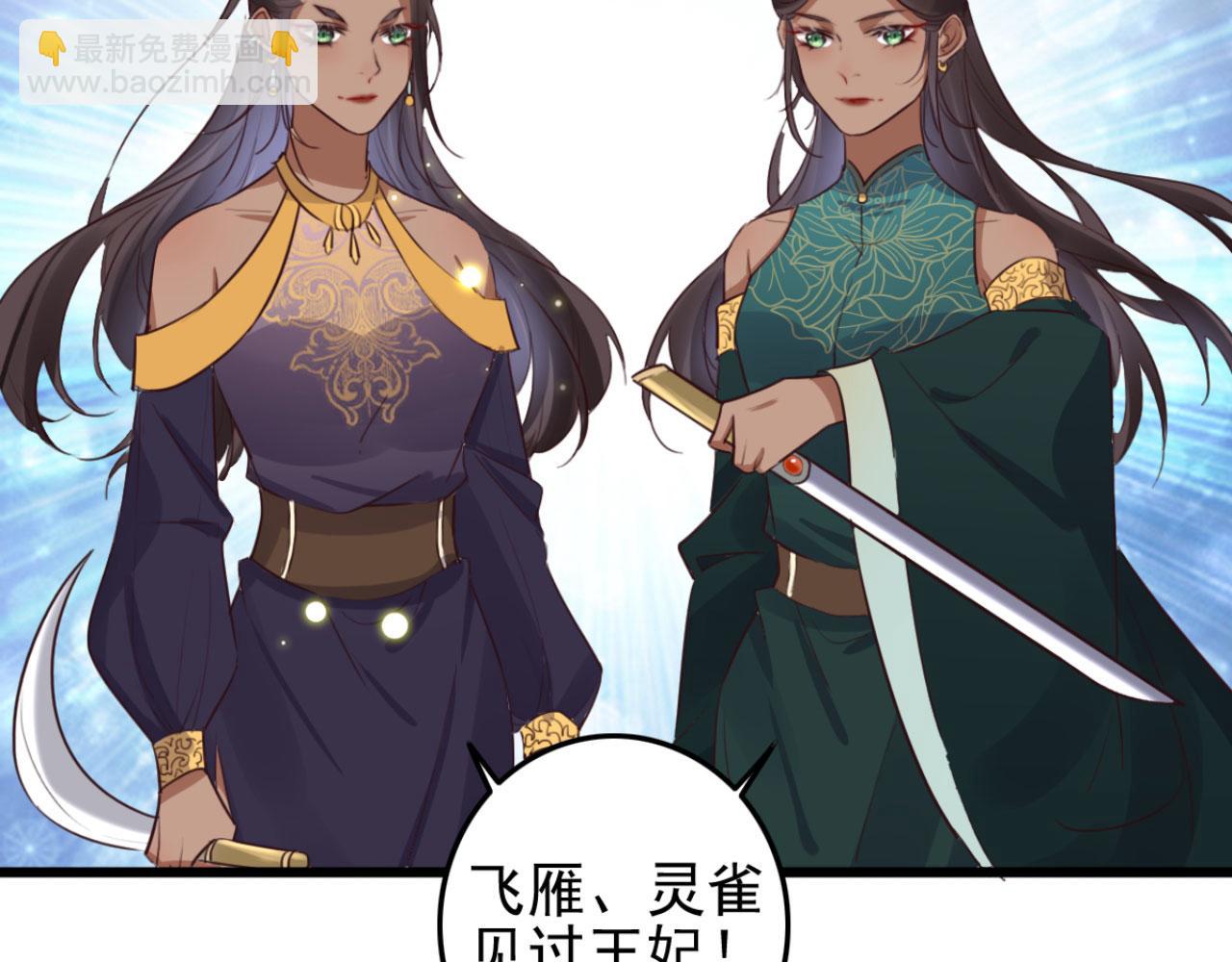 第111话 夫复何求(1/2)-第111话
