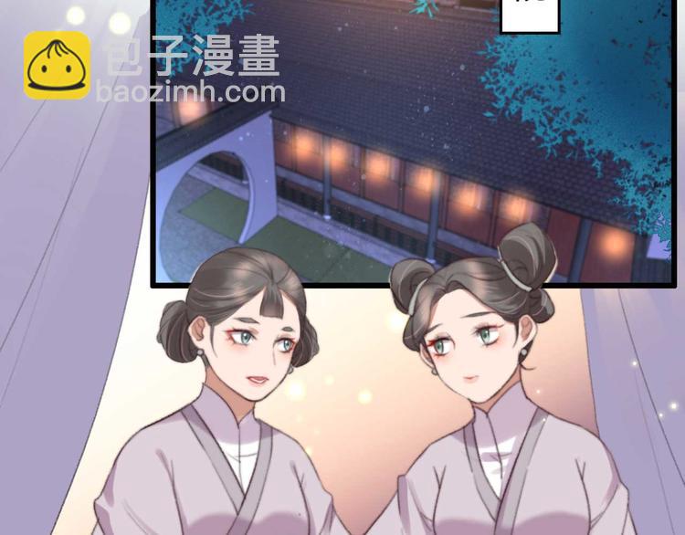 第13话 过于贵重的礼物(1/2)-第13话