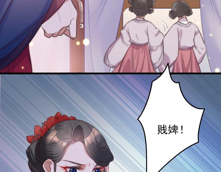第13话 过于贵重的礼物(1/2)-第13话