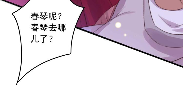 第13话 过于贵重的礼物(1/2)-第13话