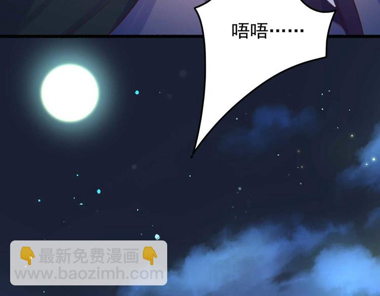 第13话 过于贵重的礼物(1/2)-第13话