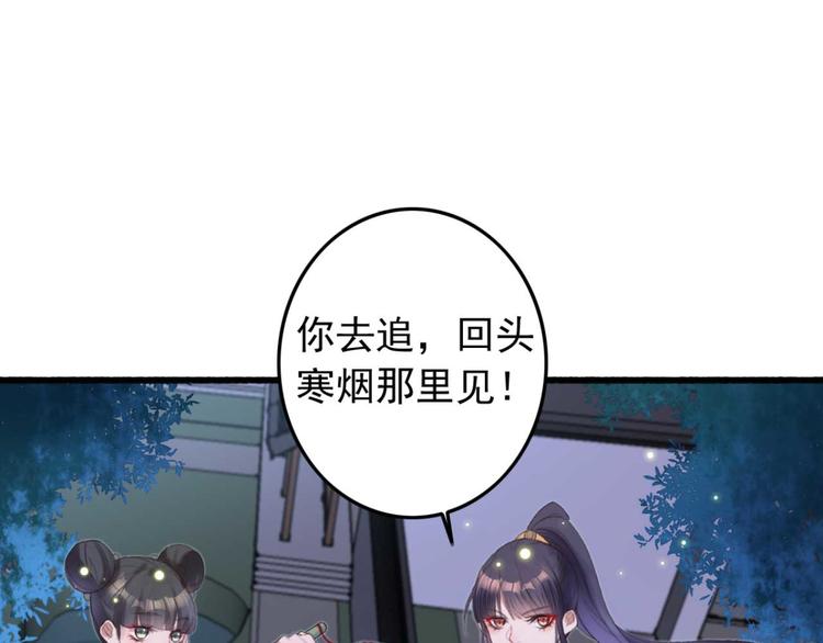 第13话 过于贵重的礼物(1/2)-第13话