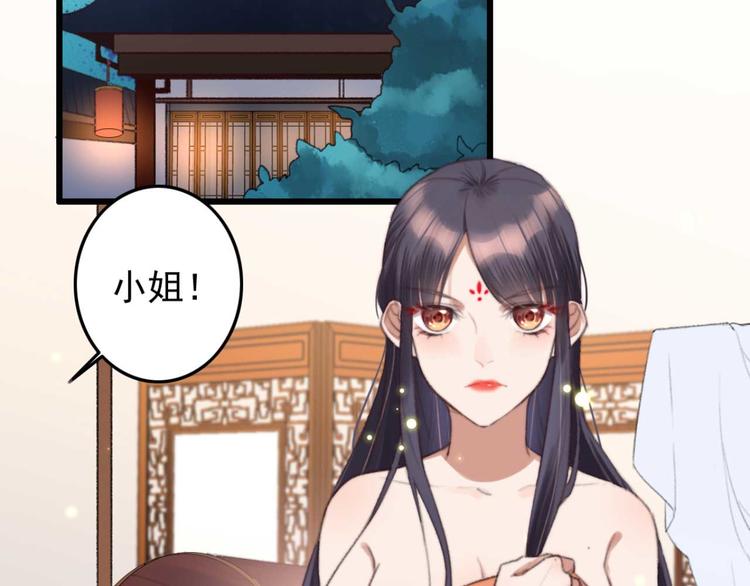 第13话 过于贵重的礼物(1/2)-第13话