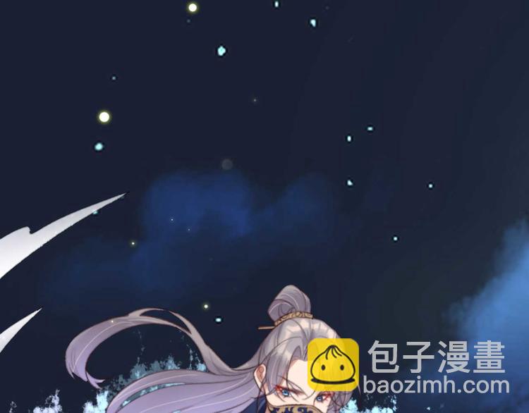 第13话 过于贵重的礼物(1/2)-第13话