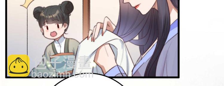 第13话 过于贵重的礼物(1/2)-第13话