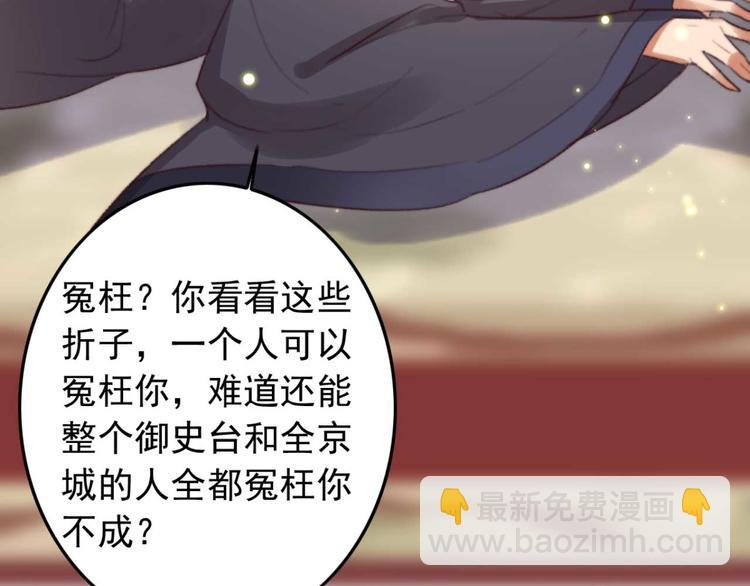 第15话 墨夫人来了(1/2)-第15话