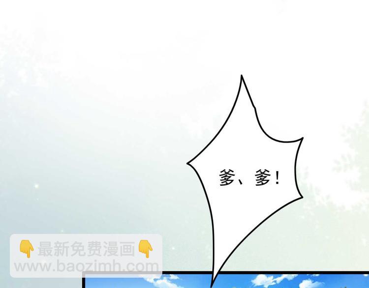 第15话 墨夫人来了(1/2)-第15话