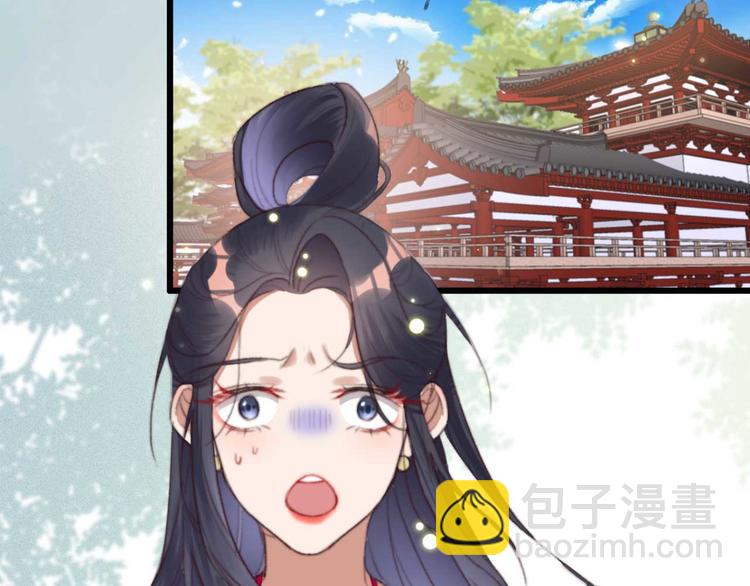 第15话 墨夫人来了(1/2)-第15话