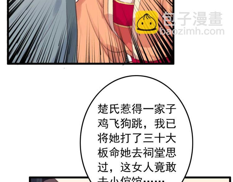 第15话 墨夫人来了(1/2)-第15话