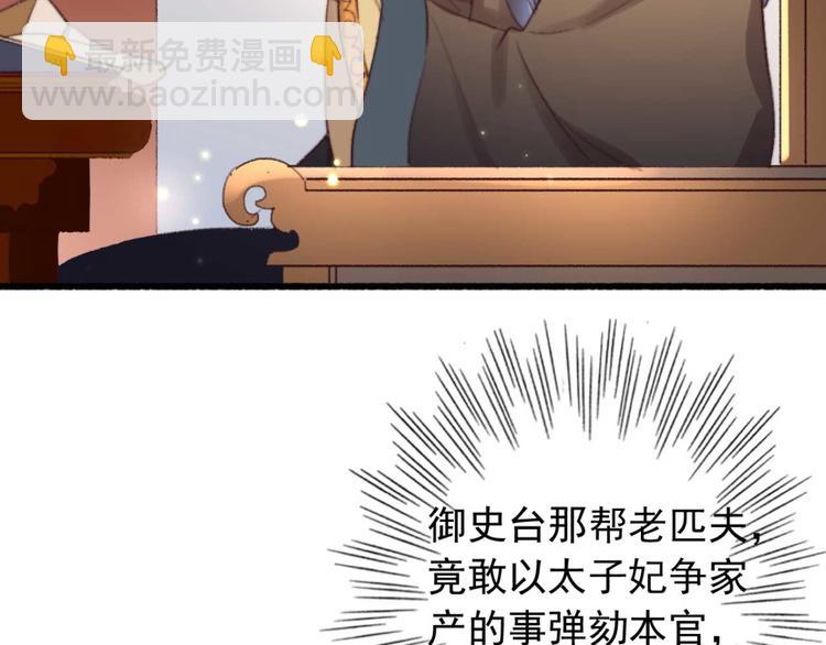 第15话 墨夫人来了(1/2)-第15话