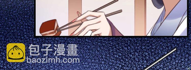 第17话 翩翩公子傅紫河(1/2)-第17话
