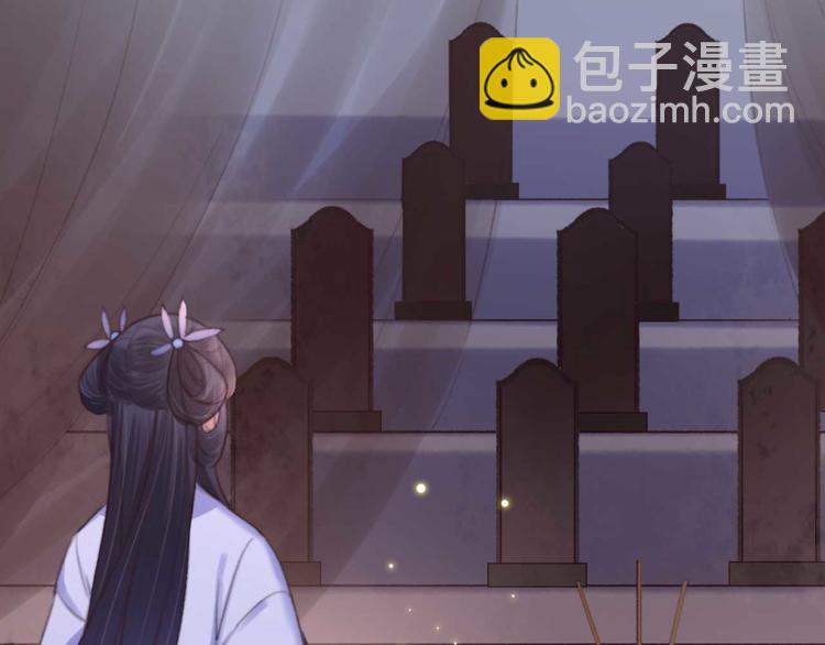 第17话 翩翩公子傅紫河(1/2)-第17话